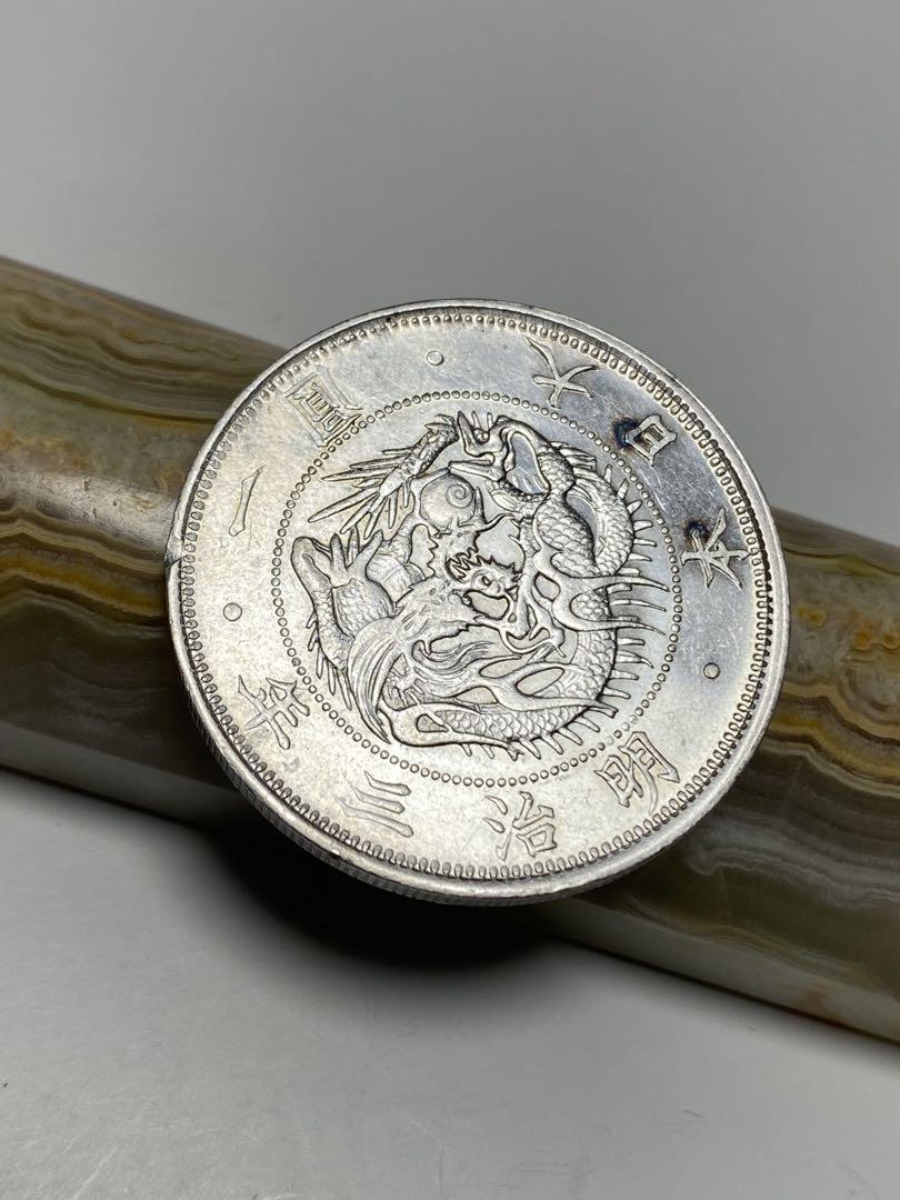 古銭 貨幣