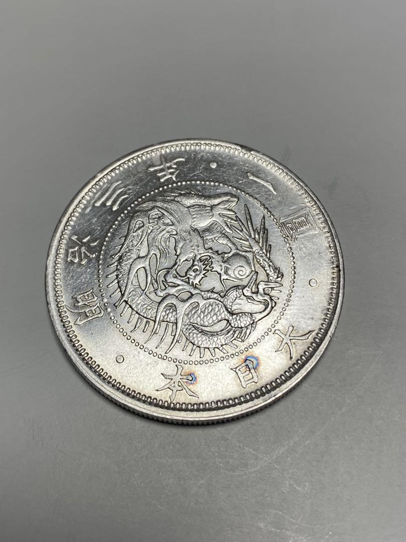 旧一円銀貨 明治３年