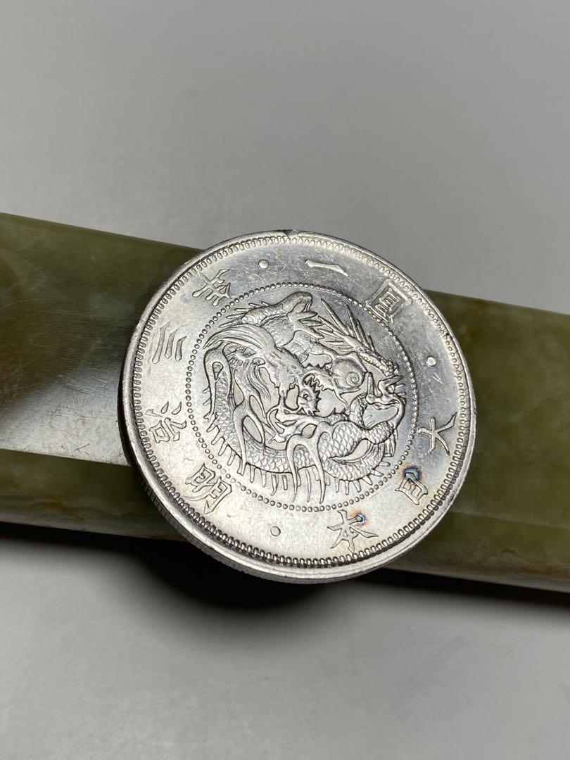 旧一円銀貨 明治３年