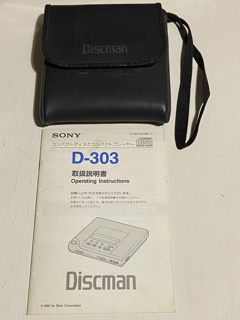 Yahoo!オークション -「sony d-303」の落札相場・落札価格
