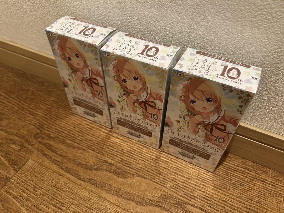 ヴァイスシュヴァルツ ご注文はうさぎですか？　シュリンク未開封　3box Amazon.co.jp: ヴァイスシュヴァルツ ブースターパック ご注文は