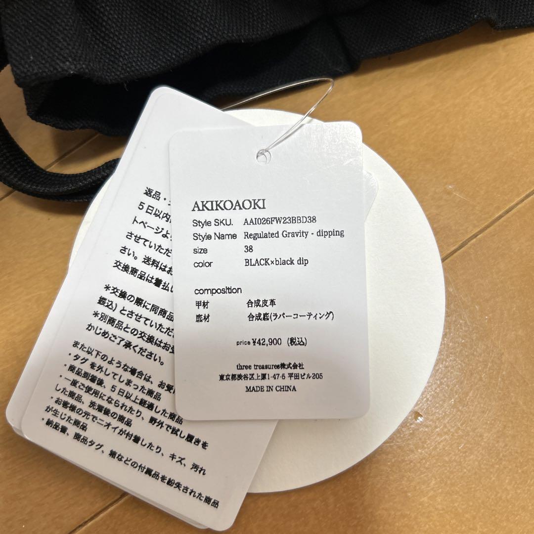 AKIKOAOKI 白ローファー