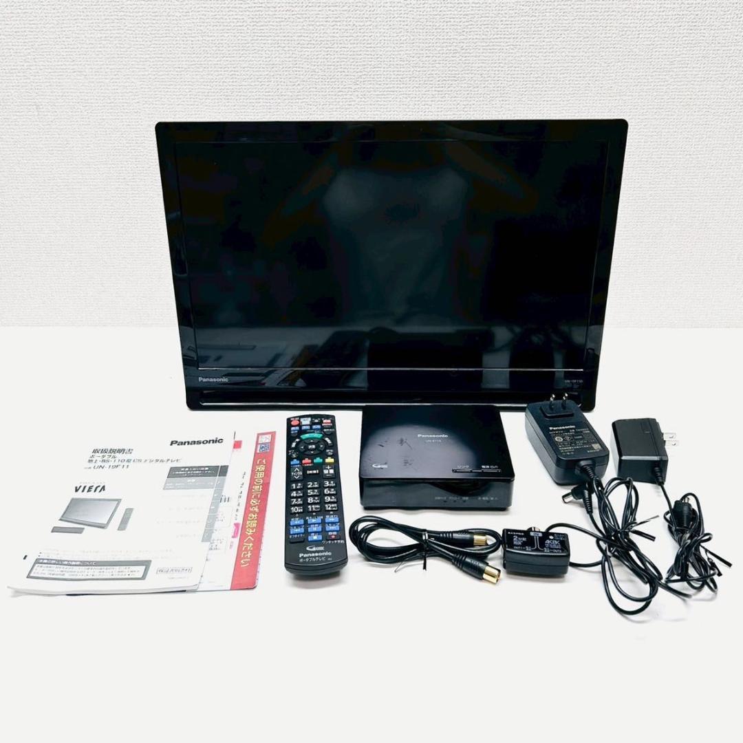 安心保障　23年製　パナソニック 19型プライベートビエラ UN-19F11-K 安心保証 23年製 パナソニック 19型プライベートビエラ UN-19F11
