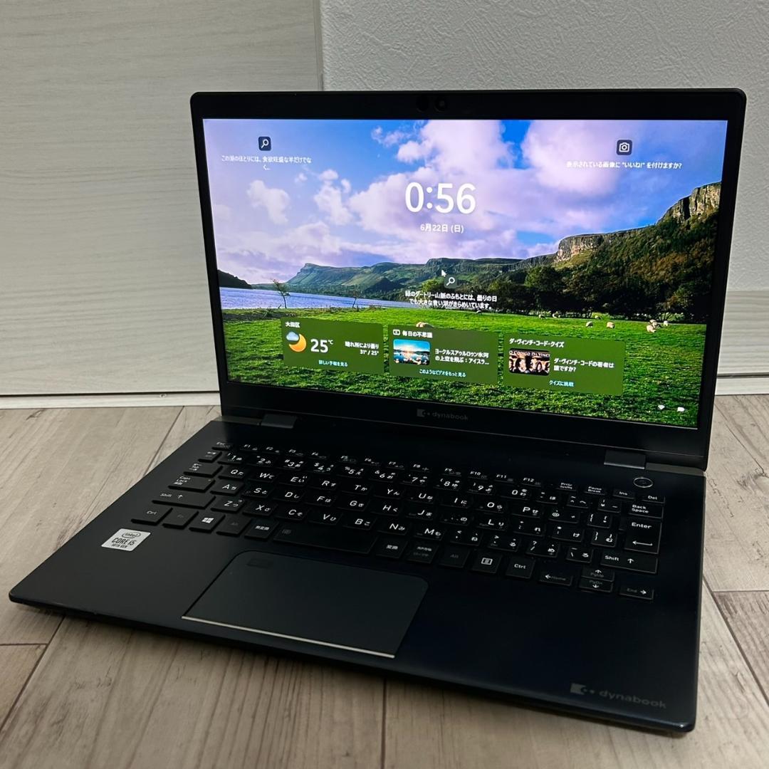 【国産PC✨美品✨】dynabook SSD256 8G i5 10世代 カメラ
