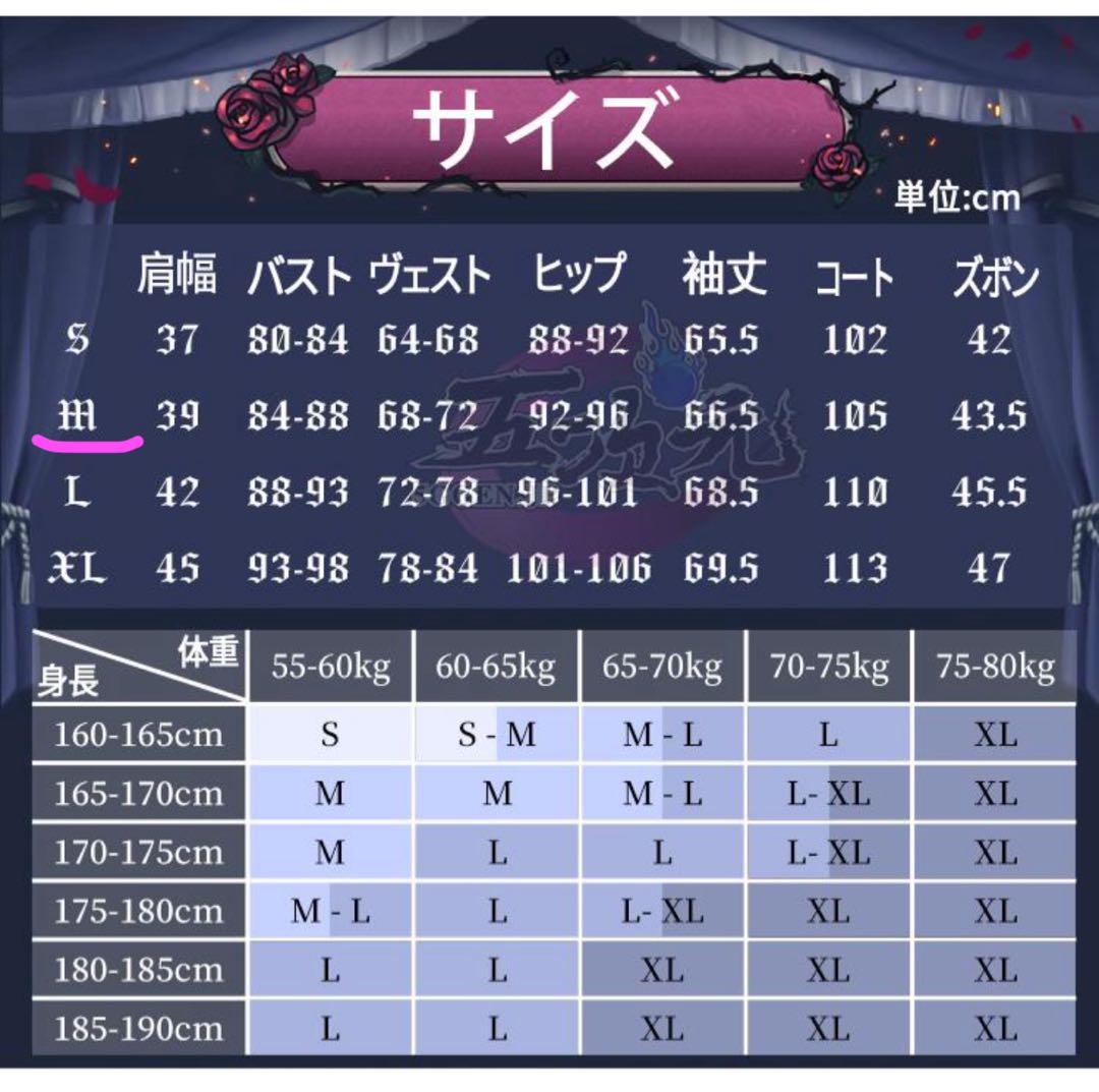 第五人格 三分妄想 星々 エミール 患者 コスプレ 衣装・ウィッグ