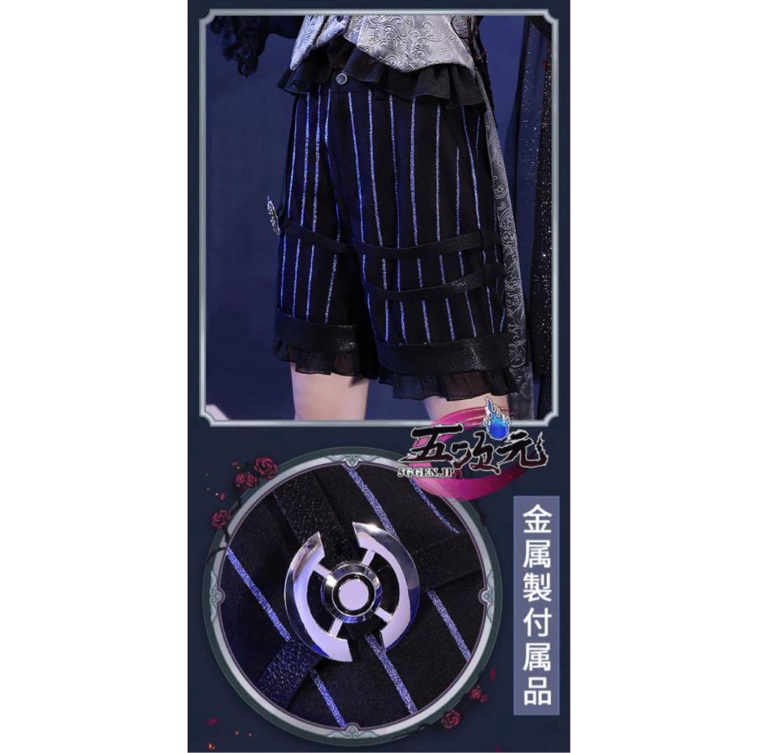 第五人格 三分妄想 星々 エミール 患者 コスプレ 衣装・ウィッグ