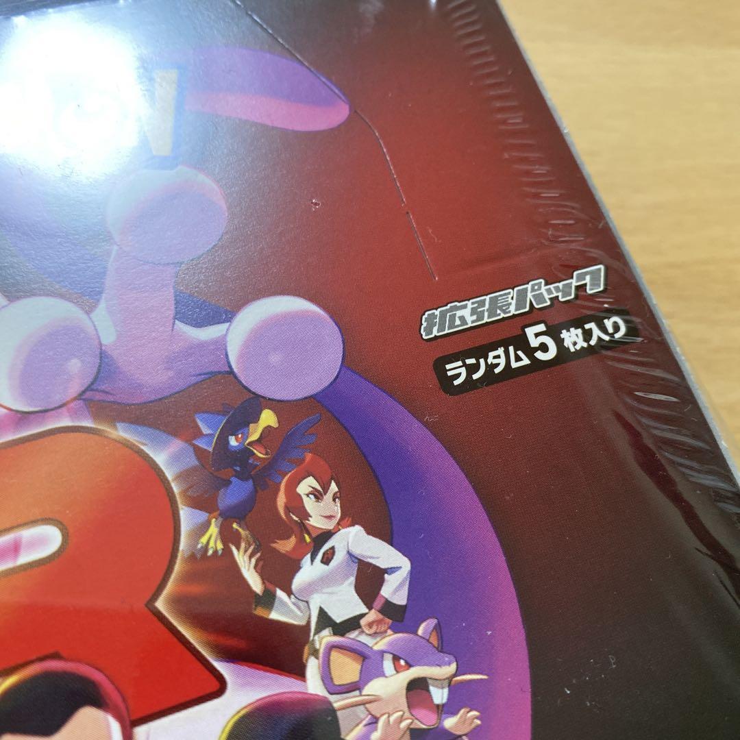 ポケモンカードゲーム 3box