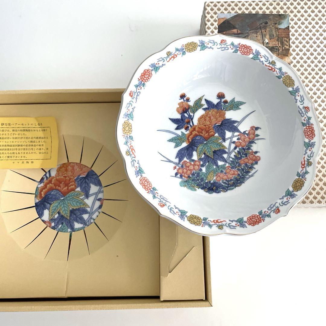 伊万里 金彩 和柄 大鉢・大皿セット 昭和 レトロ 陶器 - メルカリ