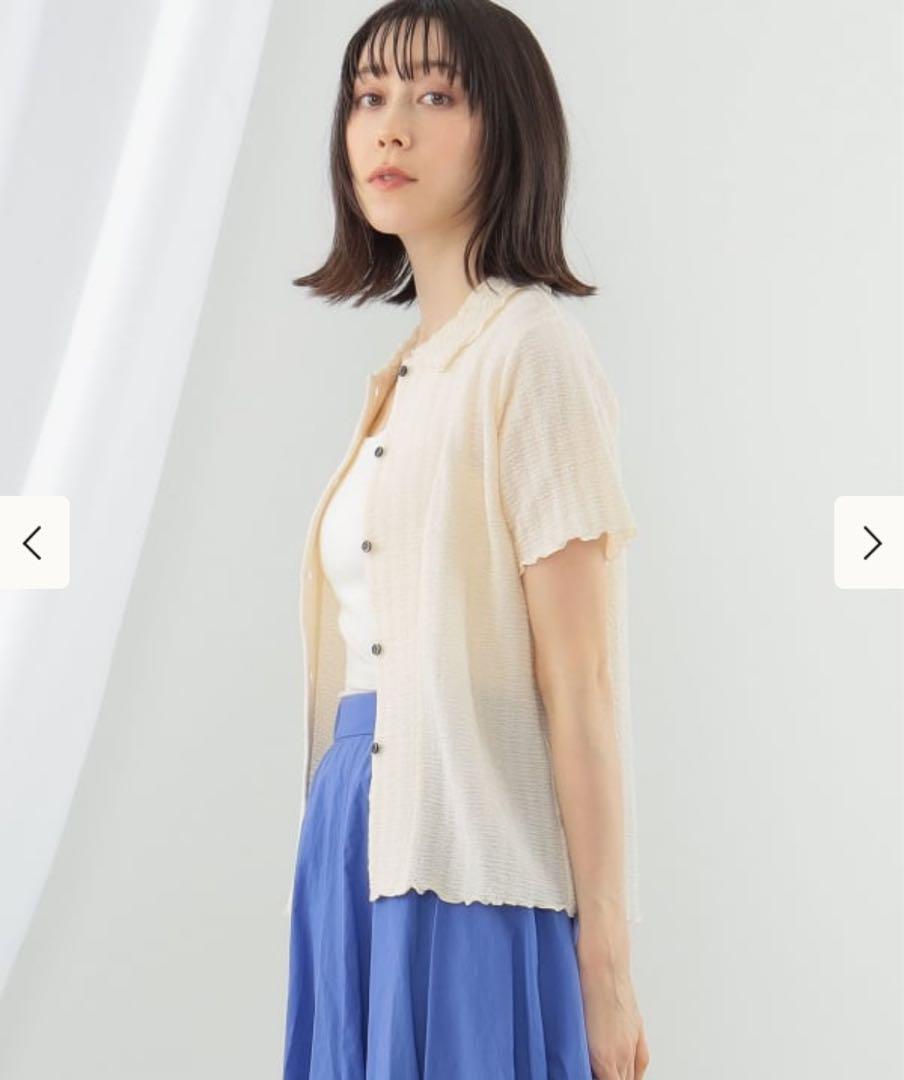 Ray beams シャーリングメローシャツ　24SS