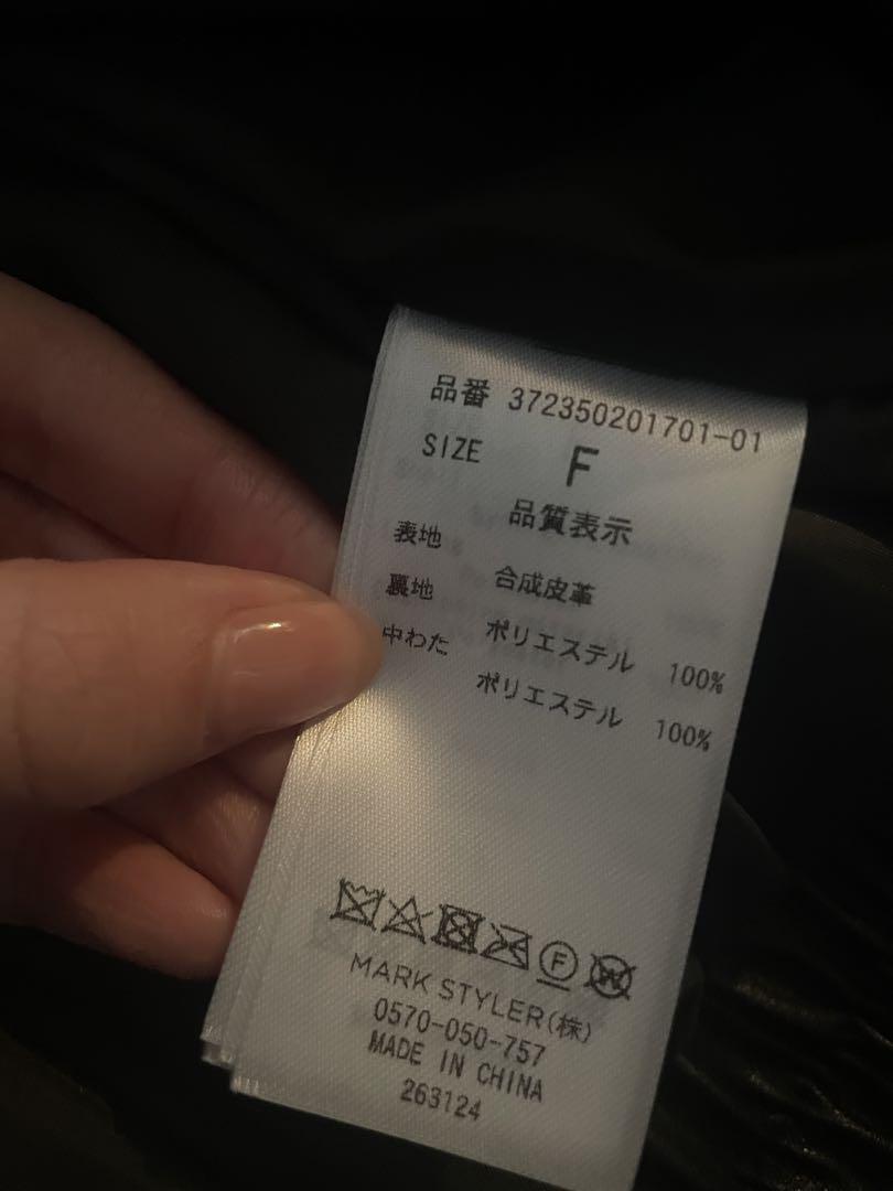 EVRIS オーバーサイズフェイクレザーブルゾン