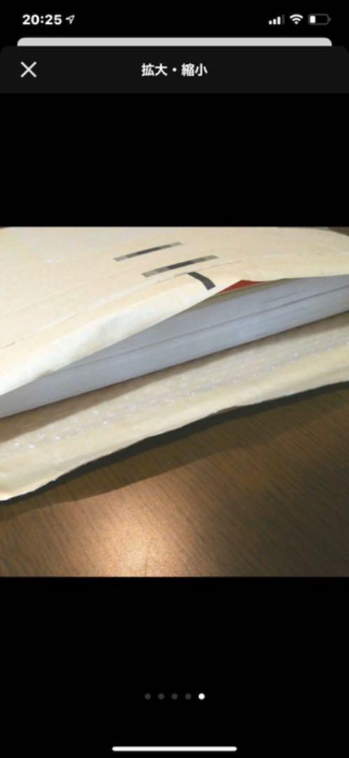 メルカリ 中京大学 2020年版 一般入試 前期後期 参考書 1 700 中古や未使用のフリマ メルカリ 中京大学 2020年版 一般入試 前期後期 参考書 1 700 中古や未使用のフリマ