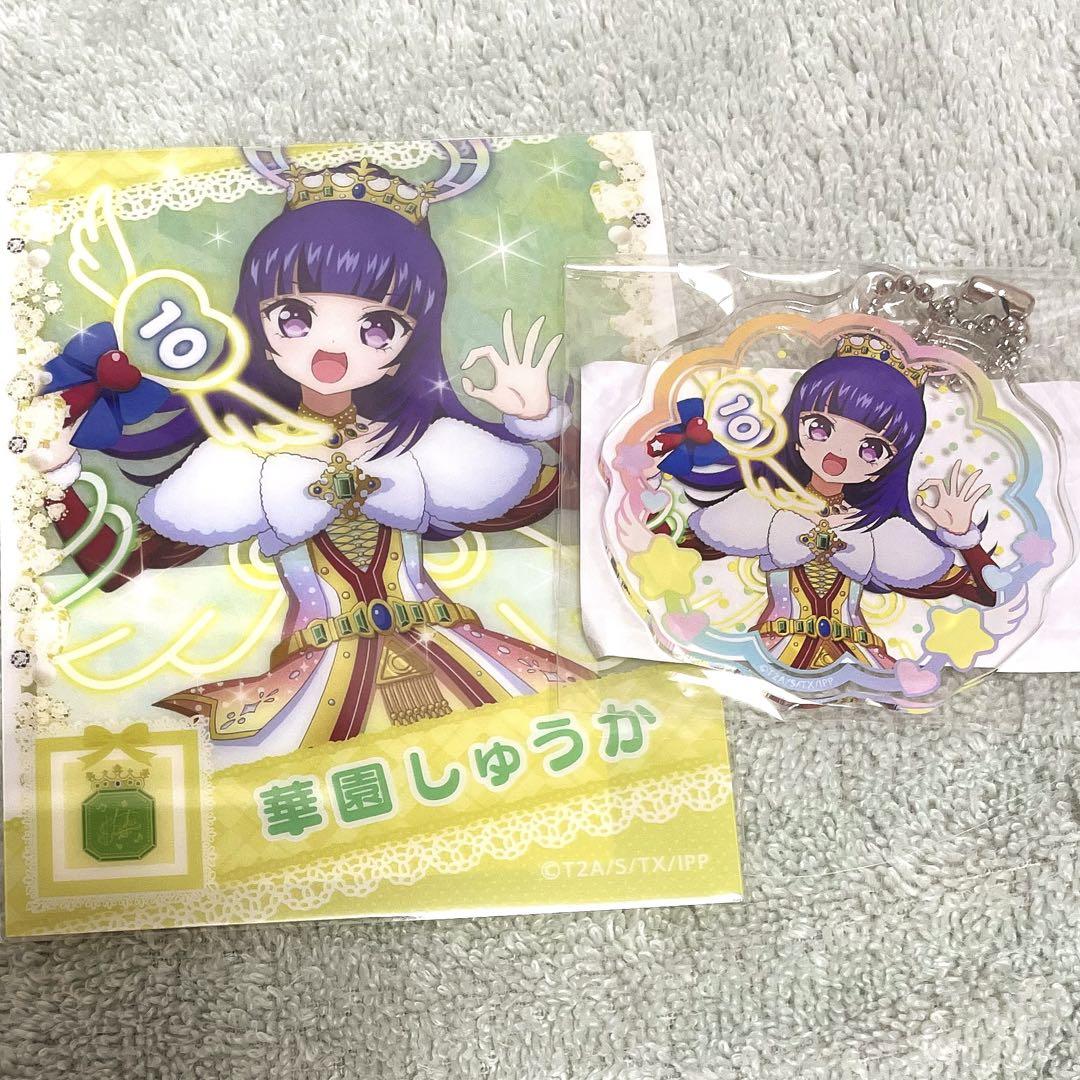 まるくじ プリパラ 10th Anniversary まとめ売り まるくじ - プリパラ 10th Anniversary 【4弾】