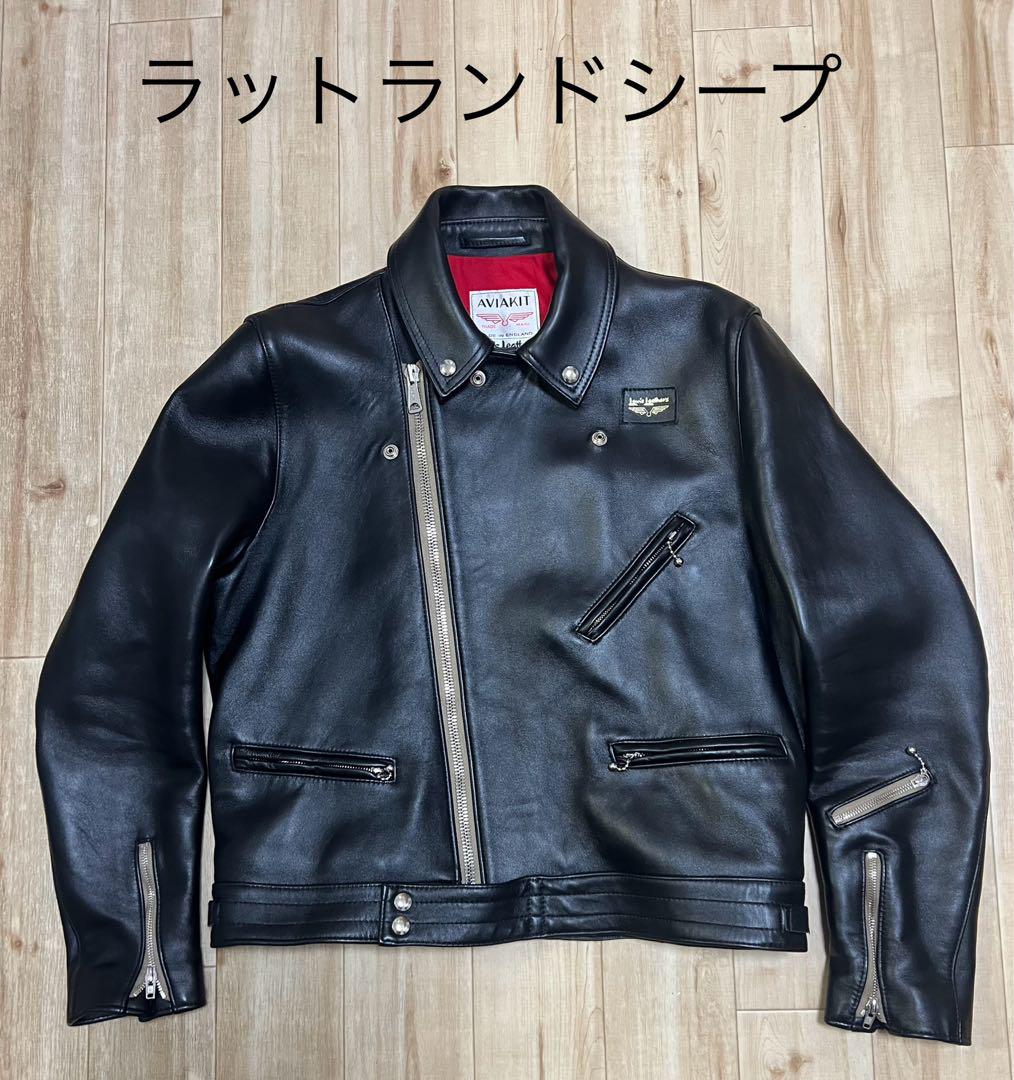 ルイスレザーサイクロン ラットランドシープ 44インチ