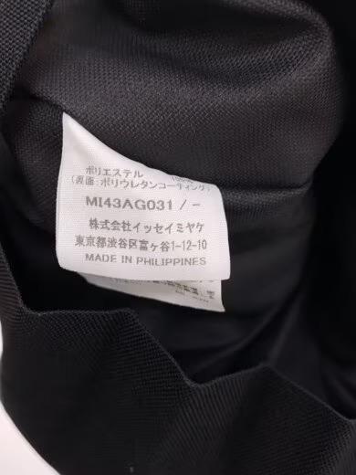 MIYAKEトートバッグ