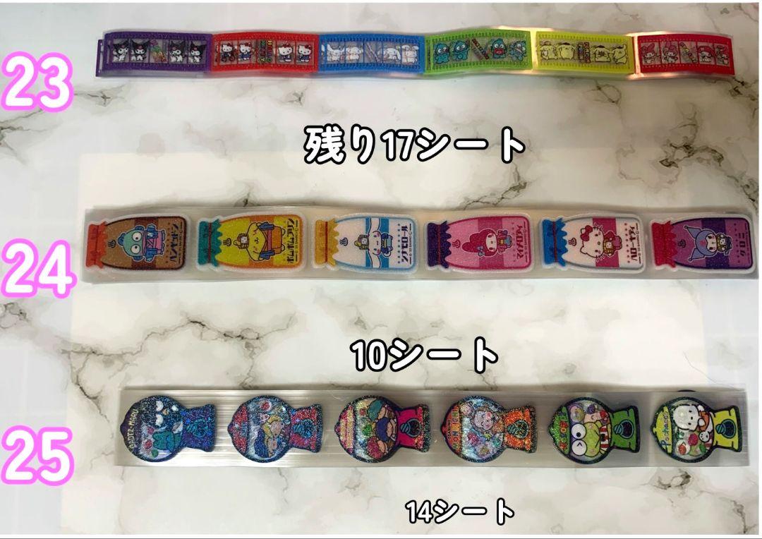 ロールシール切り売り✁ - メルカリ