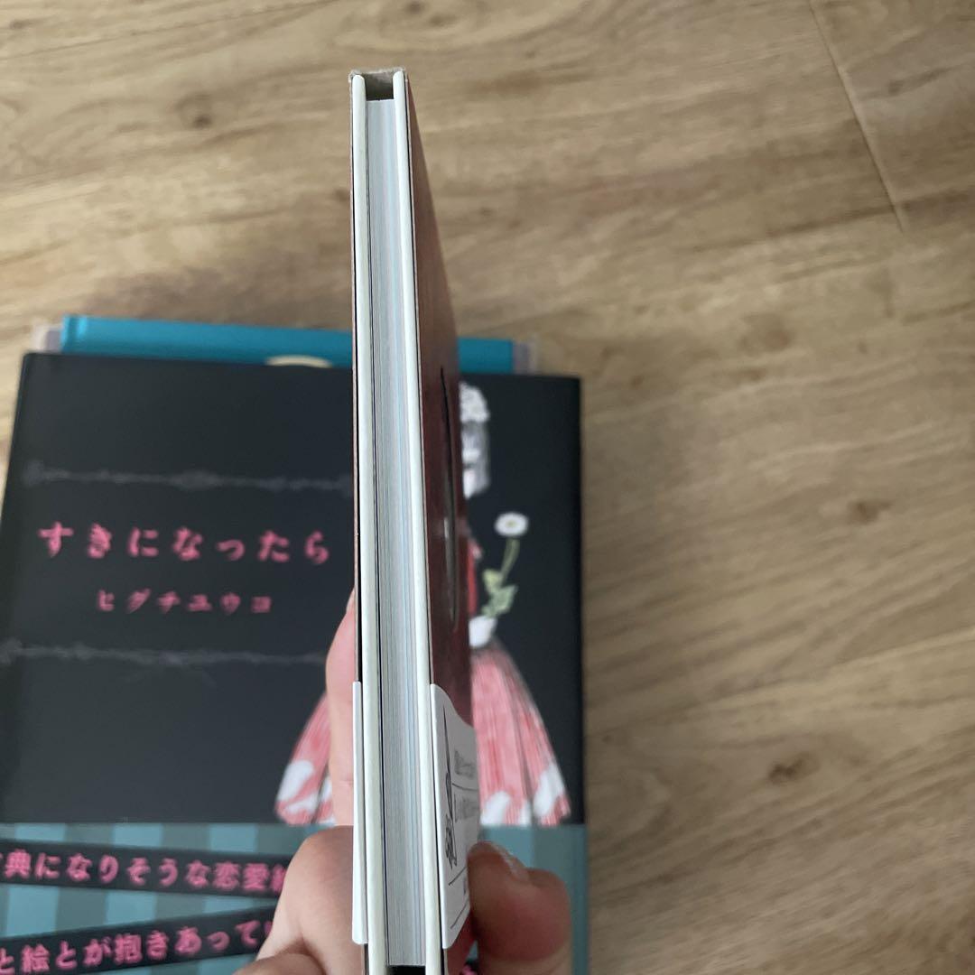 ヒグチユウコ　初版サイン本セット