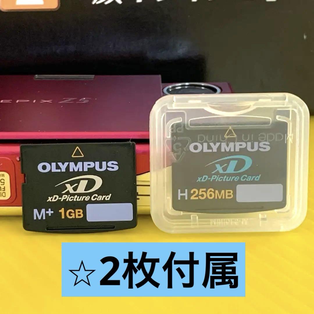 コンパクトデジタルカメラ　FINEPIX Z5 メモリーカードカード2枚付属