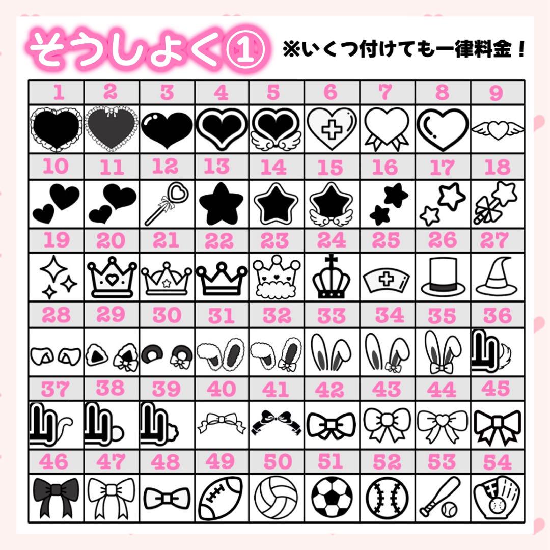 ︎さま