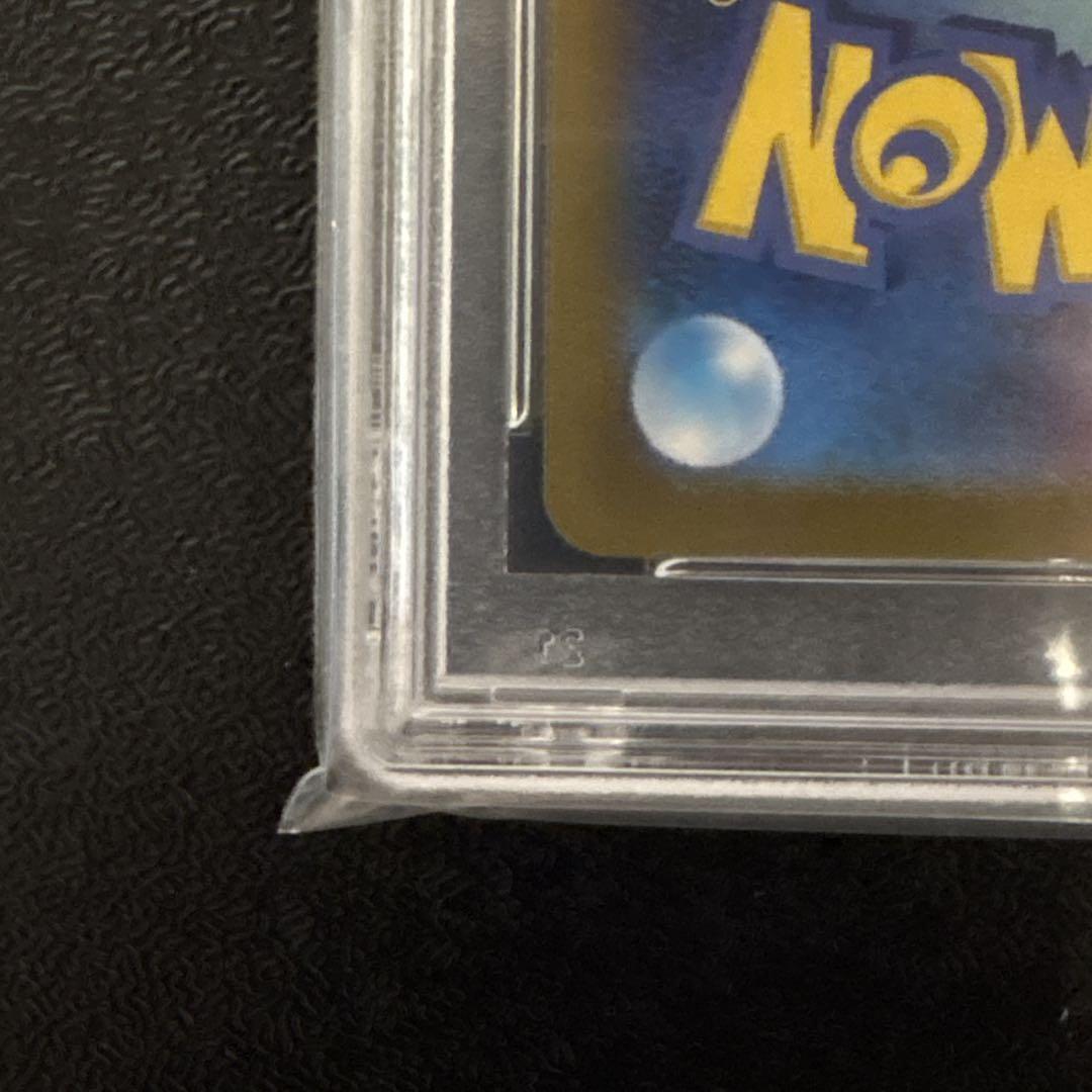 ポケモンカード　おたんじょうびピカチュウ　25th プロモ　PSA10