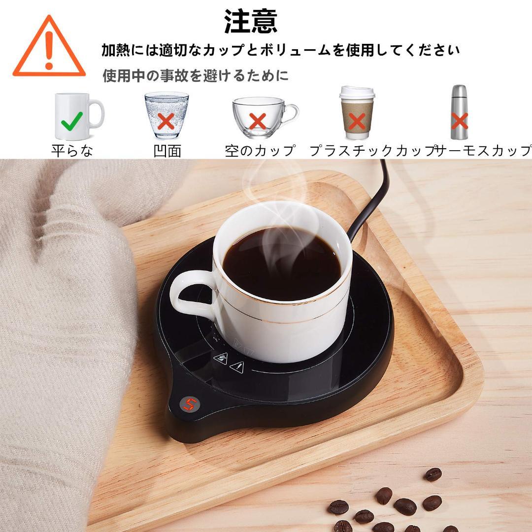 カップヒーター 5種類の温度調節 オフィスコーヒーウォーマー qs-086.jpg