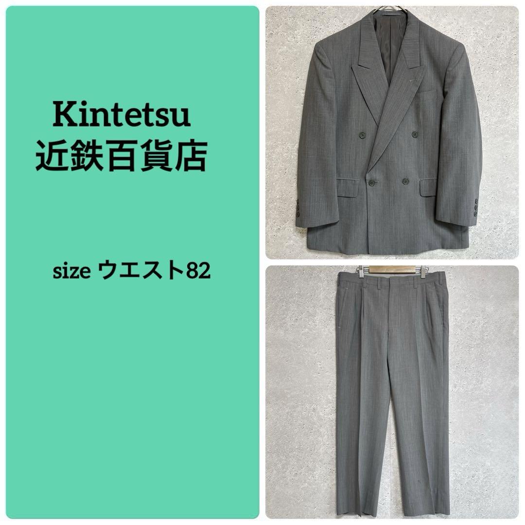 メンズスーツ セットアップ ジャケット パンツ グレー ビジネス フォーマル