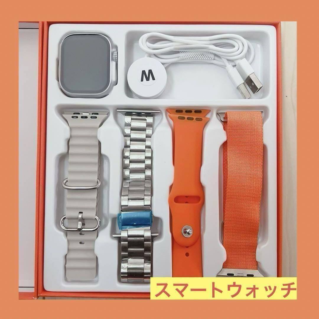 スマートウォッチ 通話機能付　iPhone/Android 2.2インチ