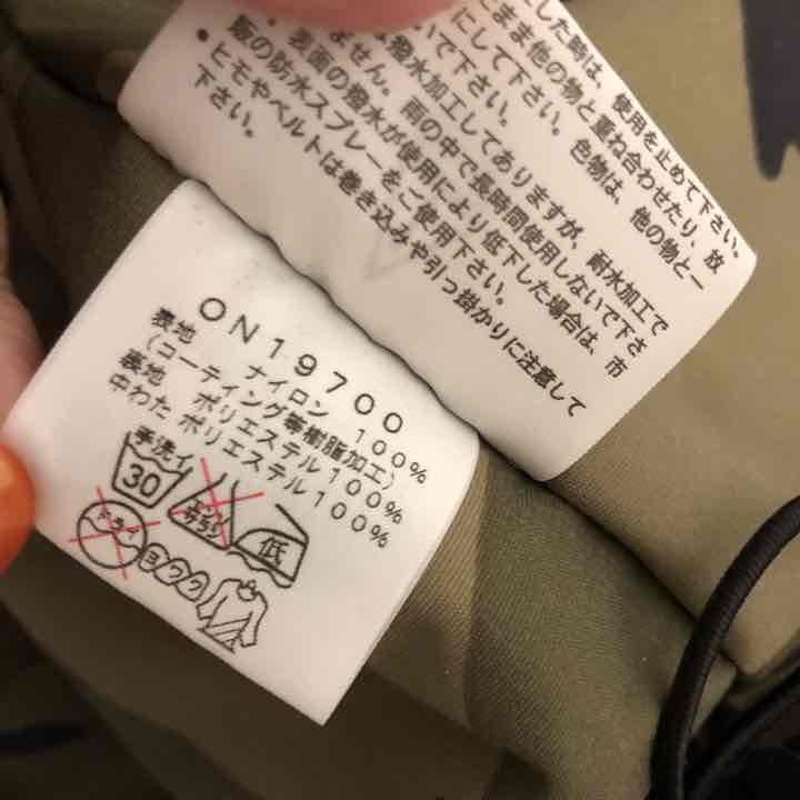 THE 迷彩 ボア パーカー ジャケット EgpPR-m72458497518 NORTH FACE ノース 通販超歓迎