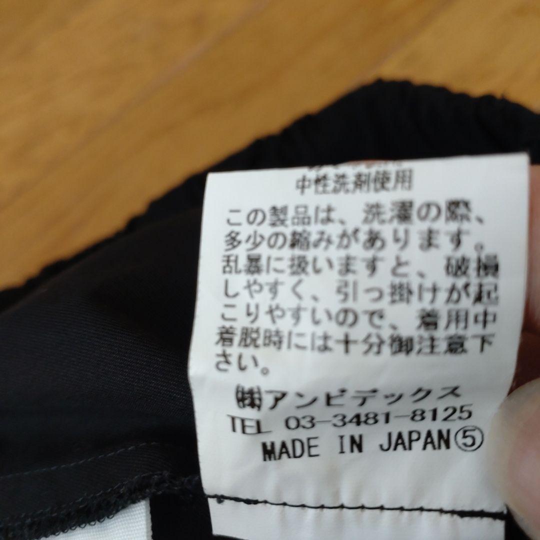 ビュルデサボン　yuni　ユニ　クロ　クロップドパンツ