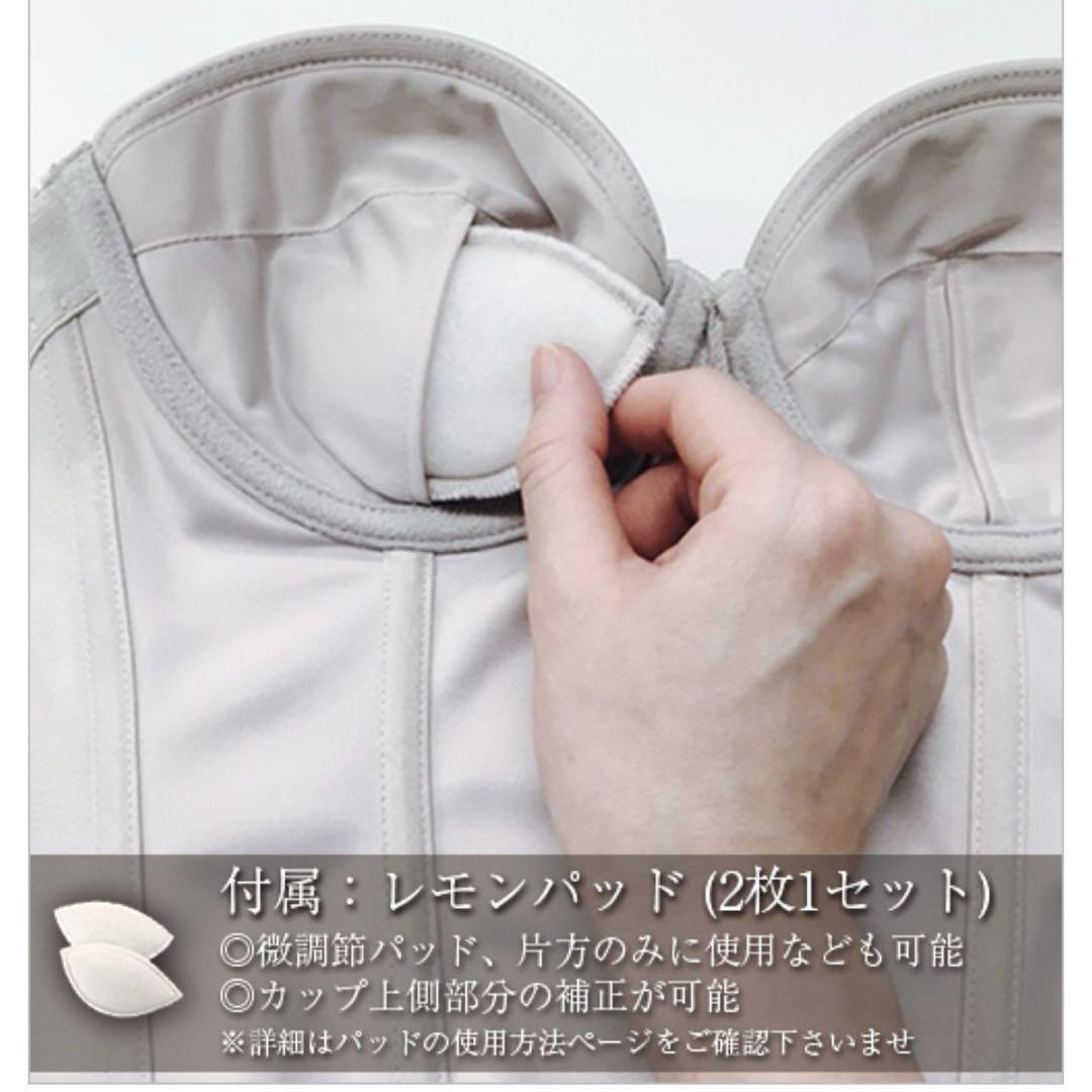 ブライダルブルーム ショートビスチェロイヤルベージュ C70 ガードルM セット bridal bloomの中で花嫁様が一番美しくなれるブライダルインナー
