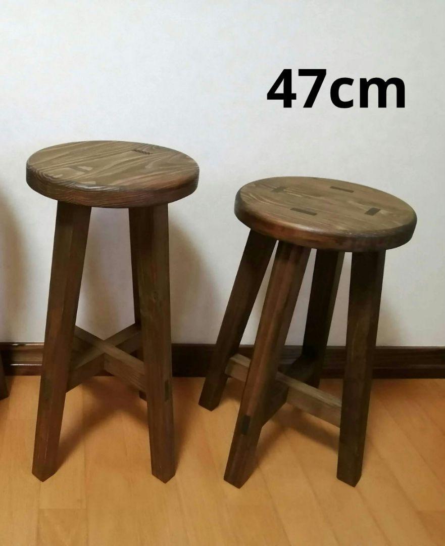 木製スツール　２脚セット　高さ47cm　丸椅子　stool 　猫犬