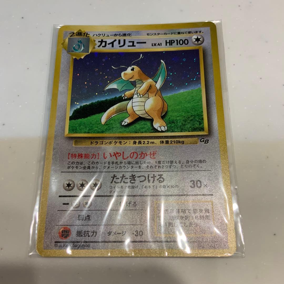 ポケモンカードGB GB2