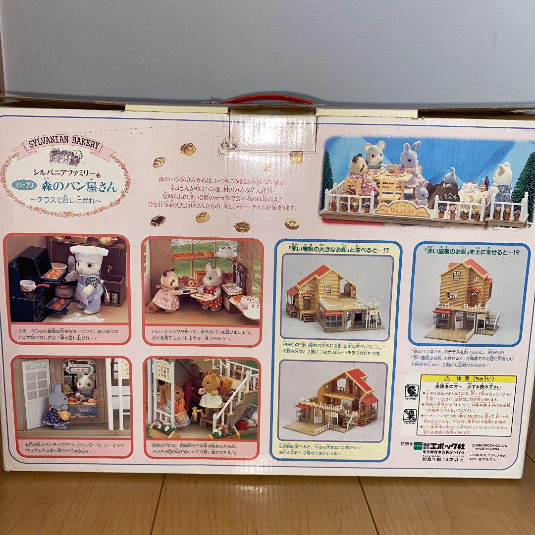 43%割引ブラウン系非売品 シルバニアファミリー 森のパン屋さん〜テラスで召し上がれ〜 キャラクターグッズ おもちゃブラウン系-WWW.FIDAKENYA.ORG 43%割引ブラウン系非売品 シルバニアファミリー 森のパン屋さん〜テラスで召し上がれ〜 キャラクターグッズ おもちゃブラウン系-WWW.FIDAKENYA.ORG