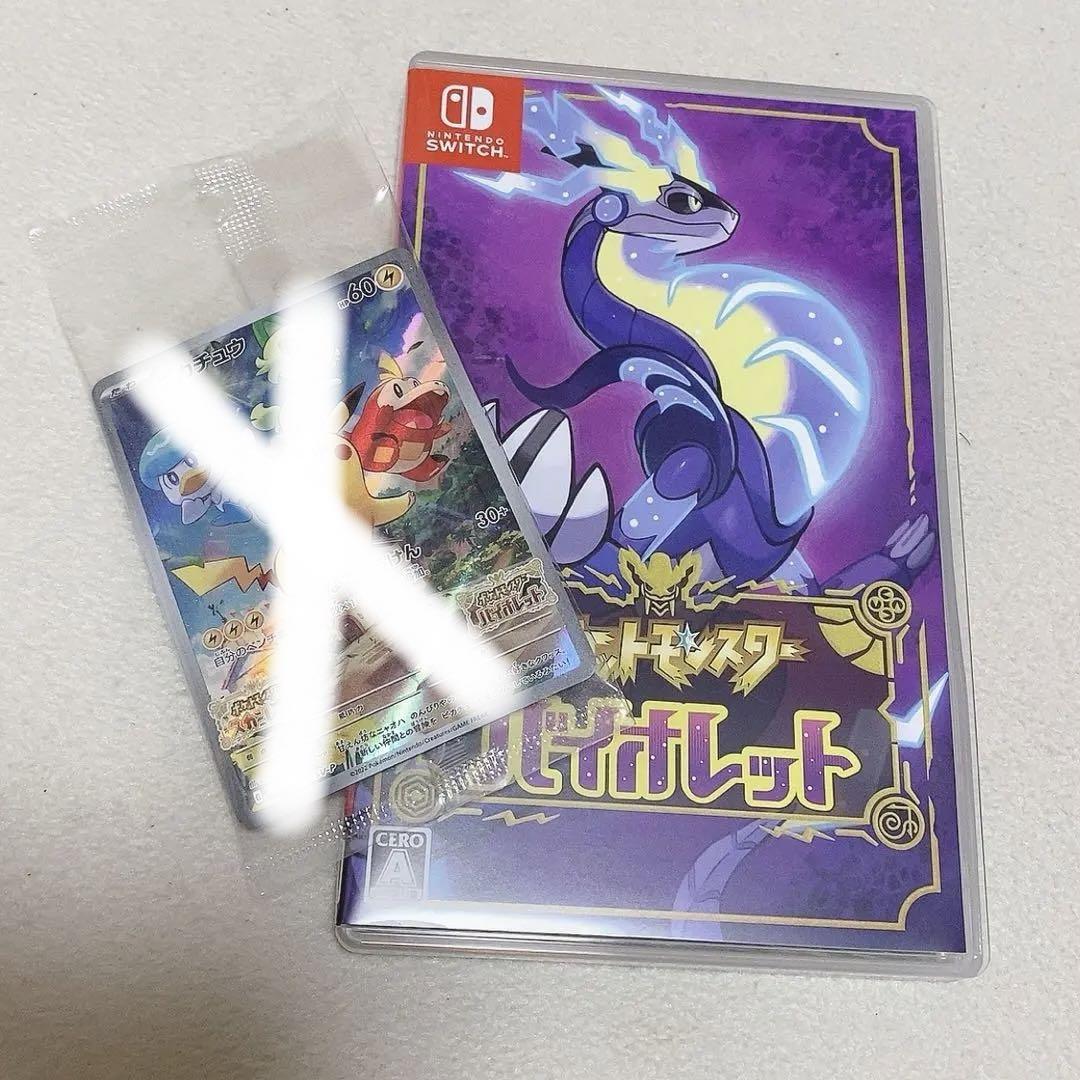 Nintendo Switch スーパーマリオブラザーズ ワンダー