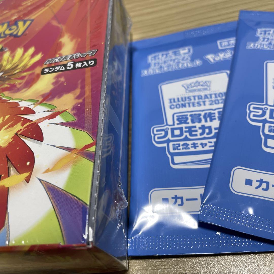 熱風のアリーナ　2ボックス プロモカード付き Amazon.co.jp: ポケモンカードゲーム スカーレット&バイオレット