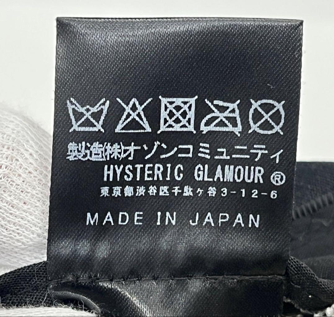 ヒステリックグラマー　スタッズ メッシュキャップ