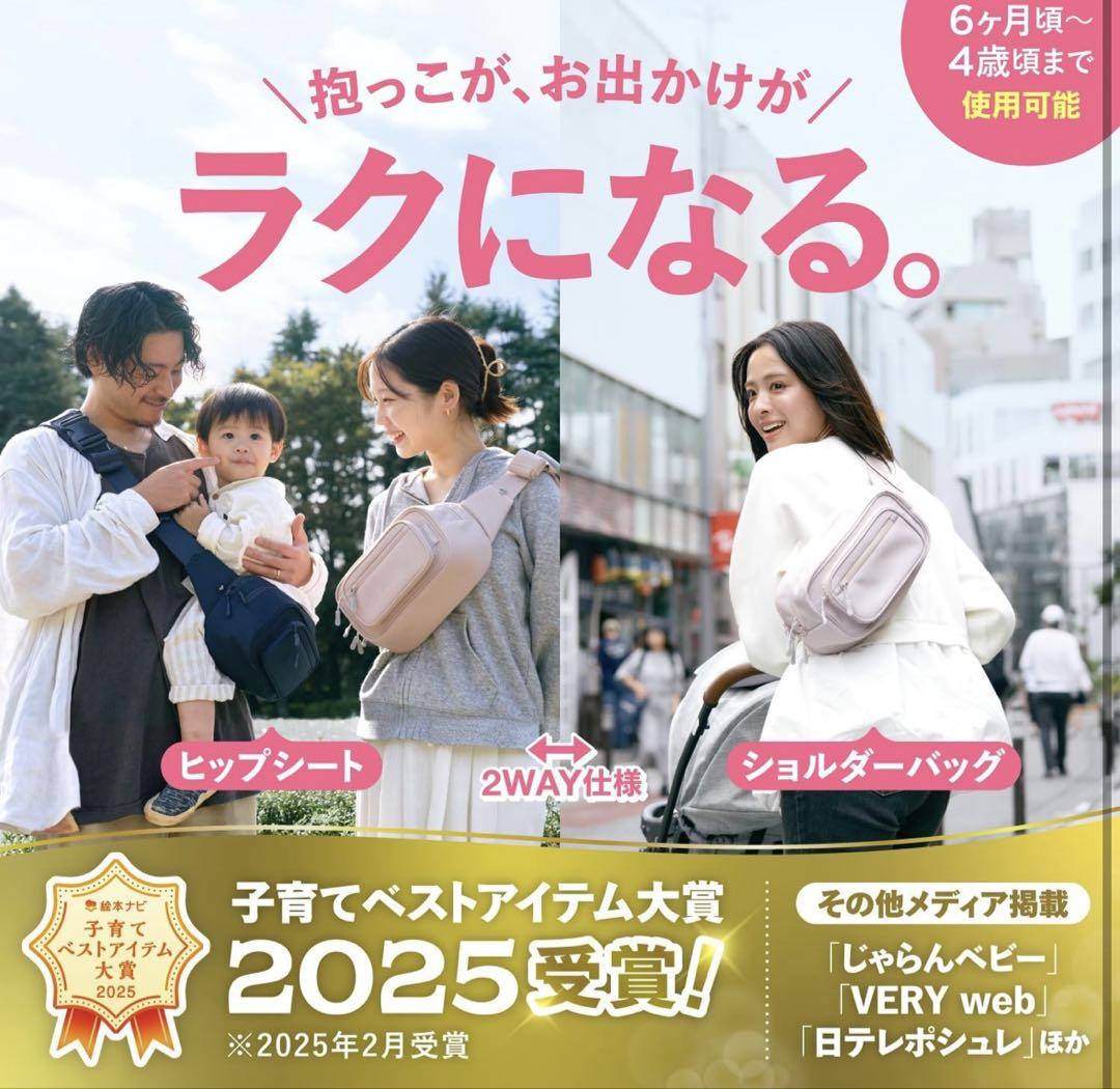 POMULU] ポムル ヒップシート ショルダーバッグ 2WAY 耐荷重20kg