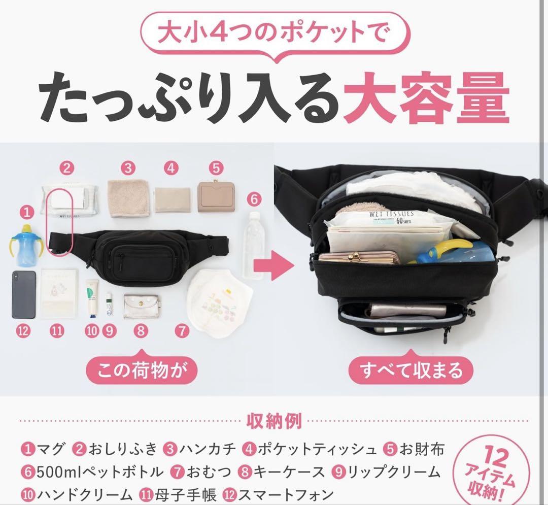 POMULU] ポムル ヒップシート ショルダーバッグ 2WAY 耐荷重20kg