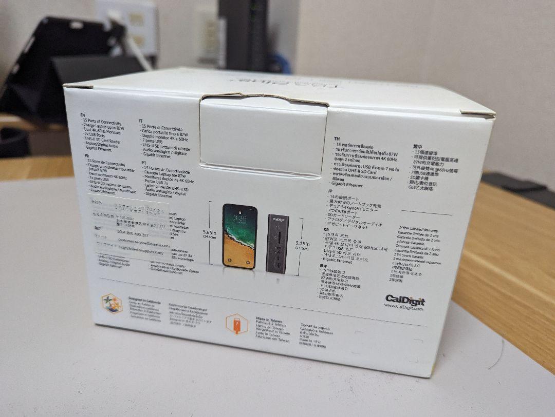 CalDigit TS3 Plus ドッキングステーション