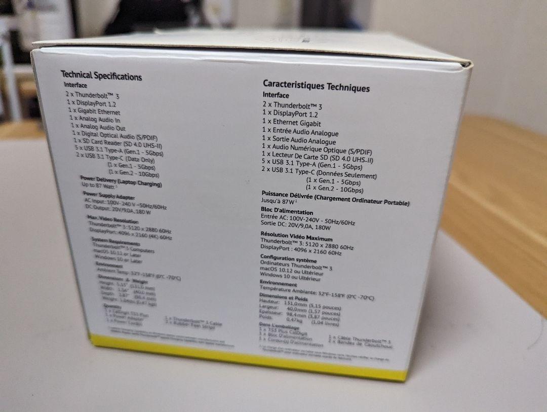 CalDigit TS3 Plus ドッキングステーション