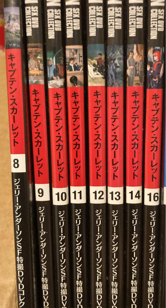 お得品質保証 ジェリーアンダーソンDVDまとめ売り vpqcz-m72462267257 新品即納