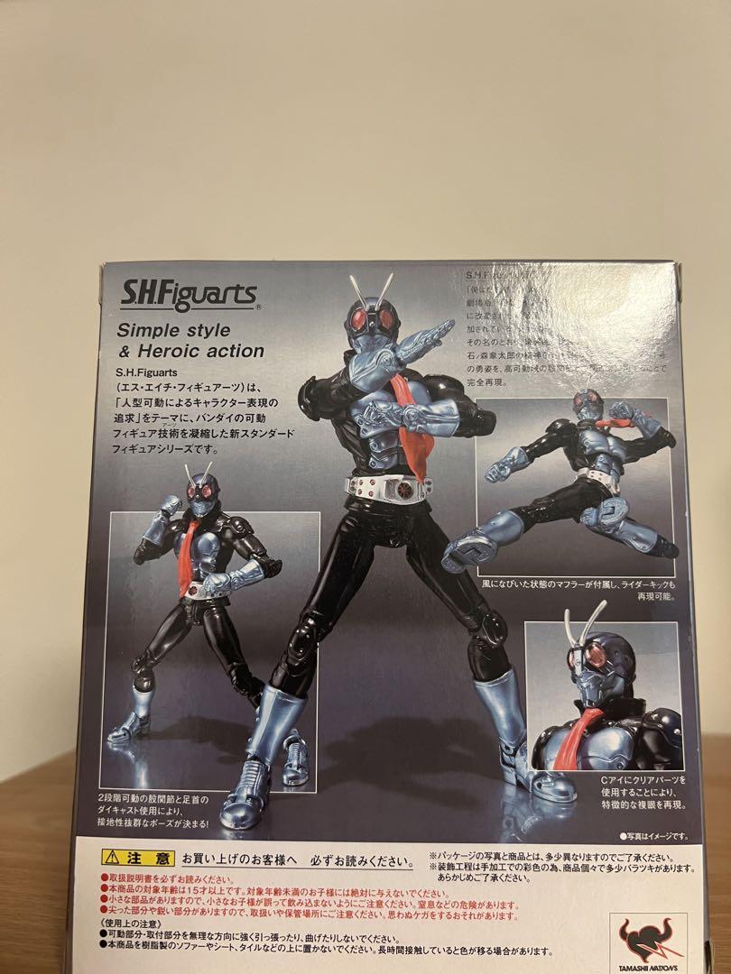 特撮 SHFiguarts MASKEDRIDER 1 & 2 & CYCLONE
