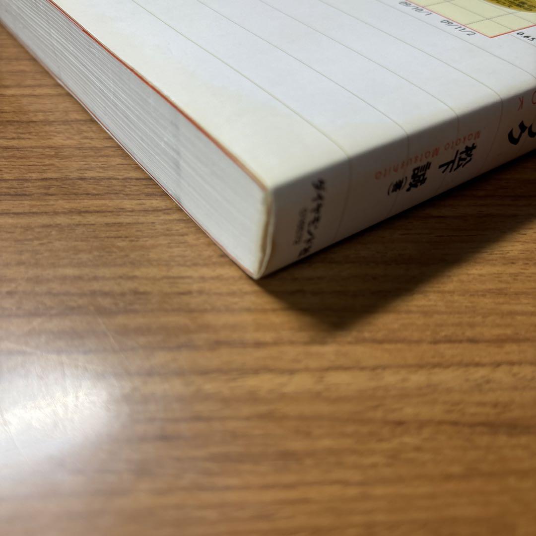 Amazon.co.jp: FXサイクル投資法マスターブック = FX CYCLE