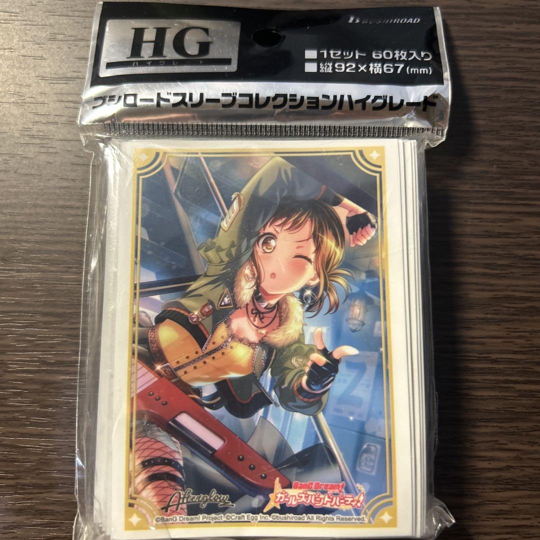 バンドリ!ガールズバンドパーティ!羽沢つぐみver size L バンドリ！ ガールズバンドパーティ！ ステッカー 羽沢つぐみ