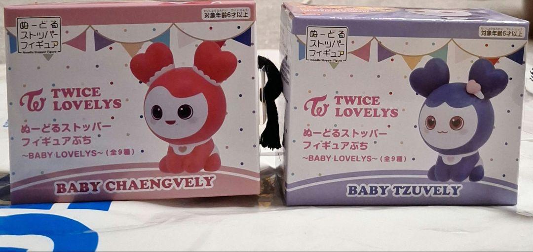 TWICE ぬーどるストッパーフィギュアぷち まとめ売り - メルカリ