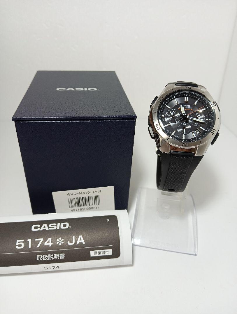 カシオ　腕時計　ウェーブセプター WVQ-M410-1AJF　電波ソーラー