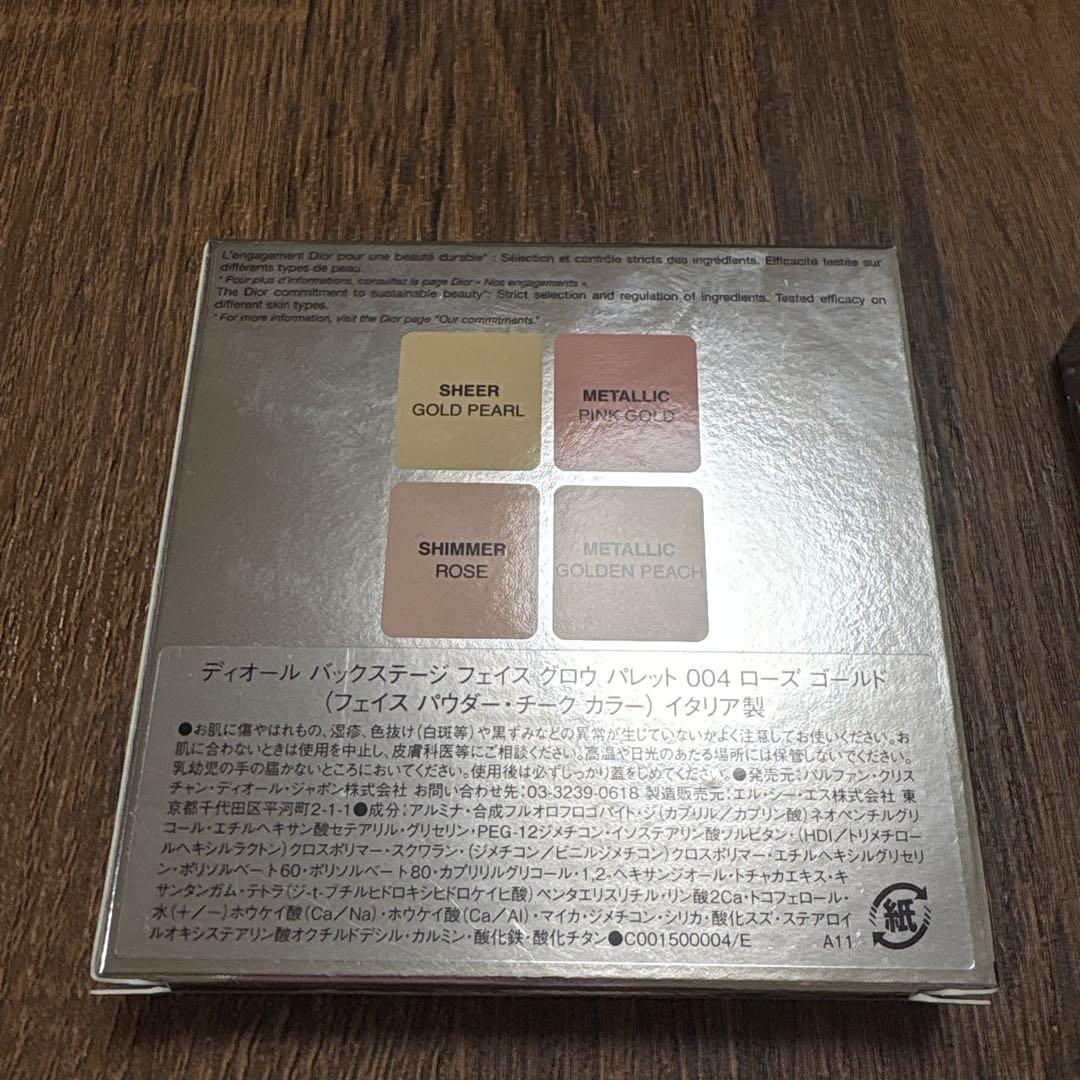 DIOR GLOW FACE PALETTE 004 ローズゴールド