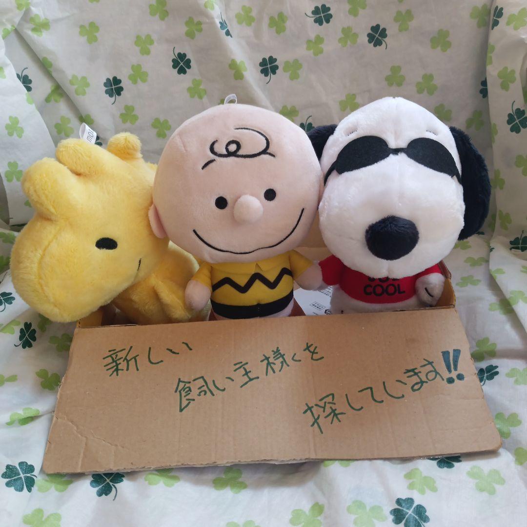 ぬいぐるみ FW.UT