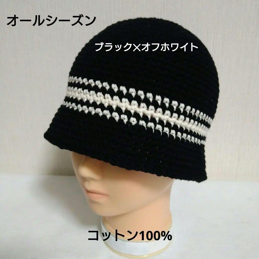 クラッシャーハット バケットハット バケハ ニットハット