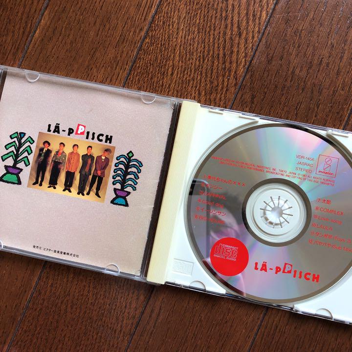 レピッシュ LÄ-PPISCH 杉本恭一 上田現 CD セット - メルカリ