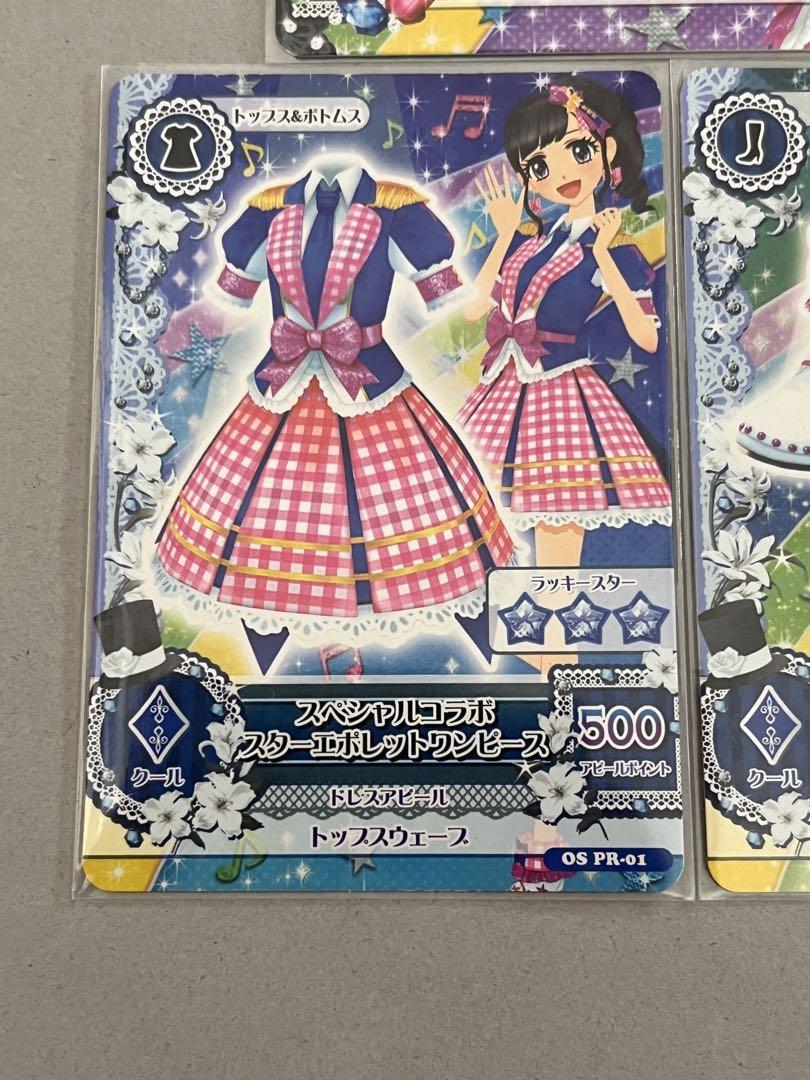 台湾版 AKB48 アイカツ エレガントナイト カード team tp